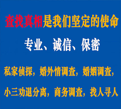 关于澜沧谍邦调查事务所