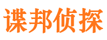 澜沧找人公司